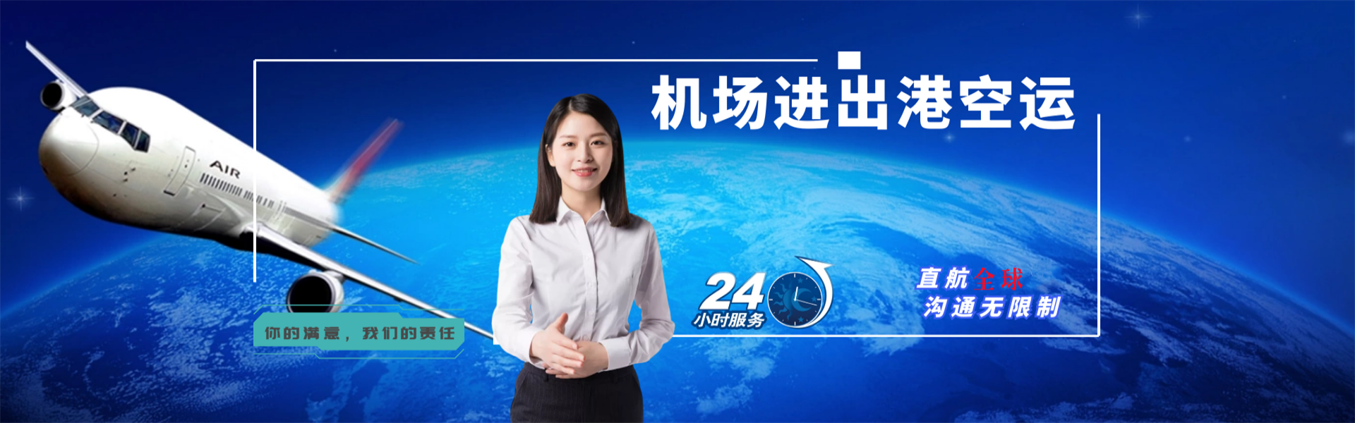 潘集到加拿大物流公司-潘集至加拿大物流专线-潘集空运到加拿大-优时通物流有限公司