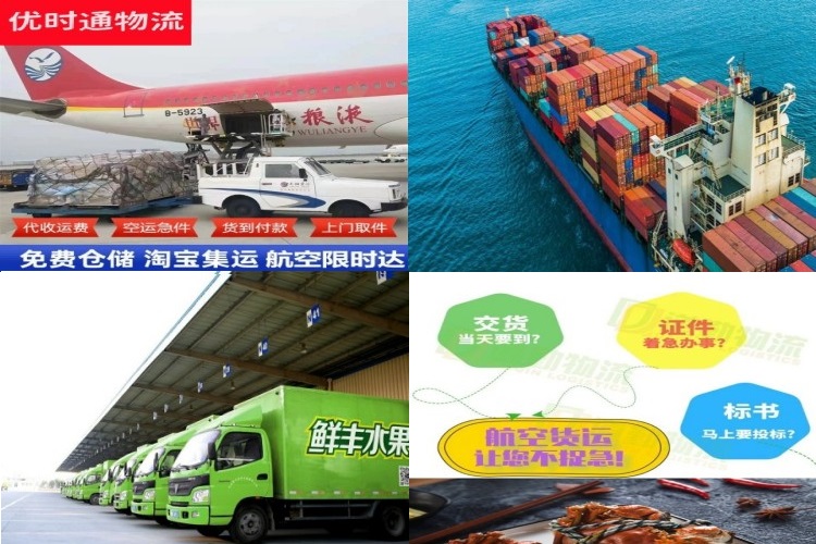 潘集到加拿大航空货运公司-潘集到加拿大物流专线